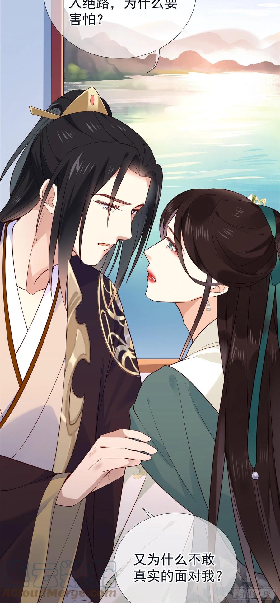 第82话 期待你回应-第84话