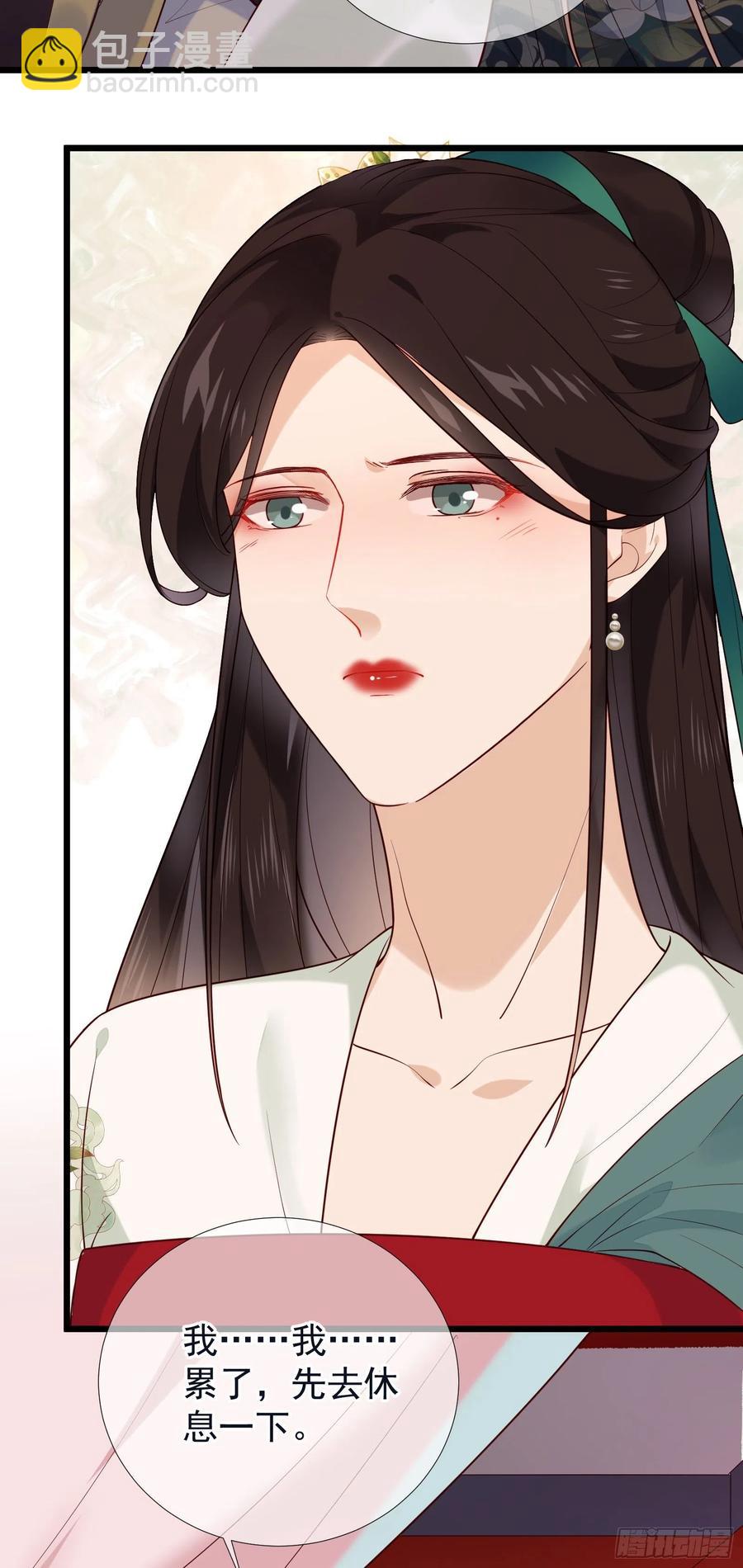 第82话 期待你回应-第84话