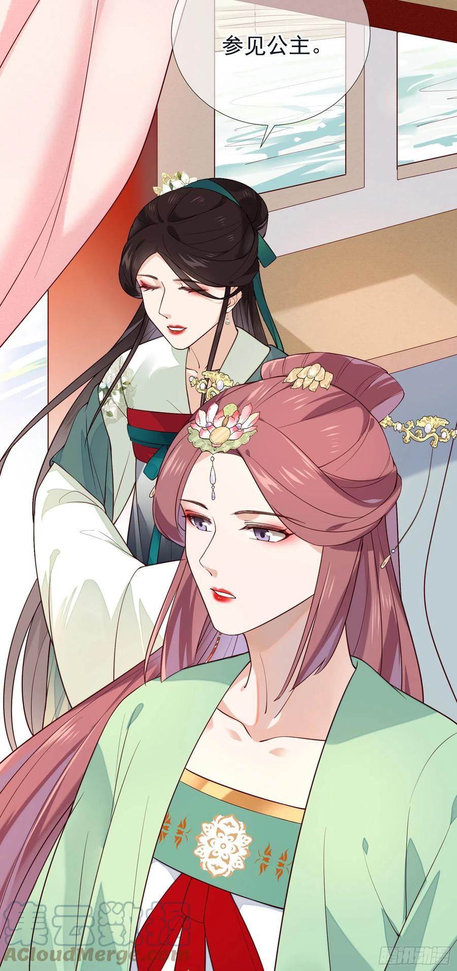 第82话 期待你回应-第84话