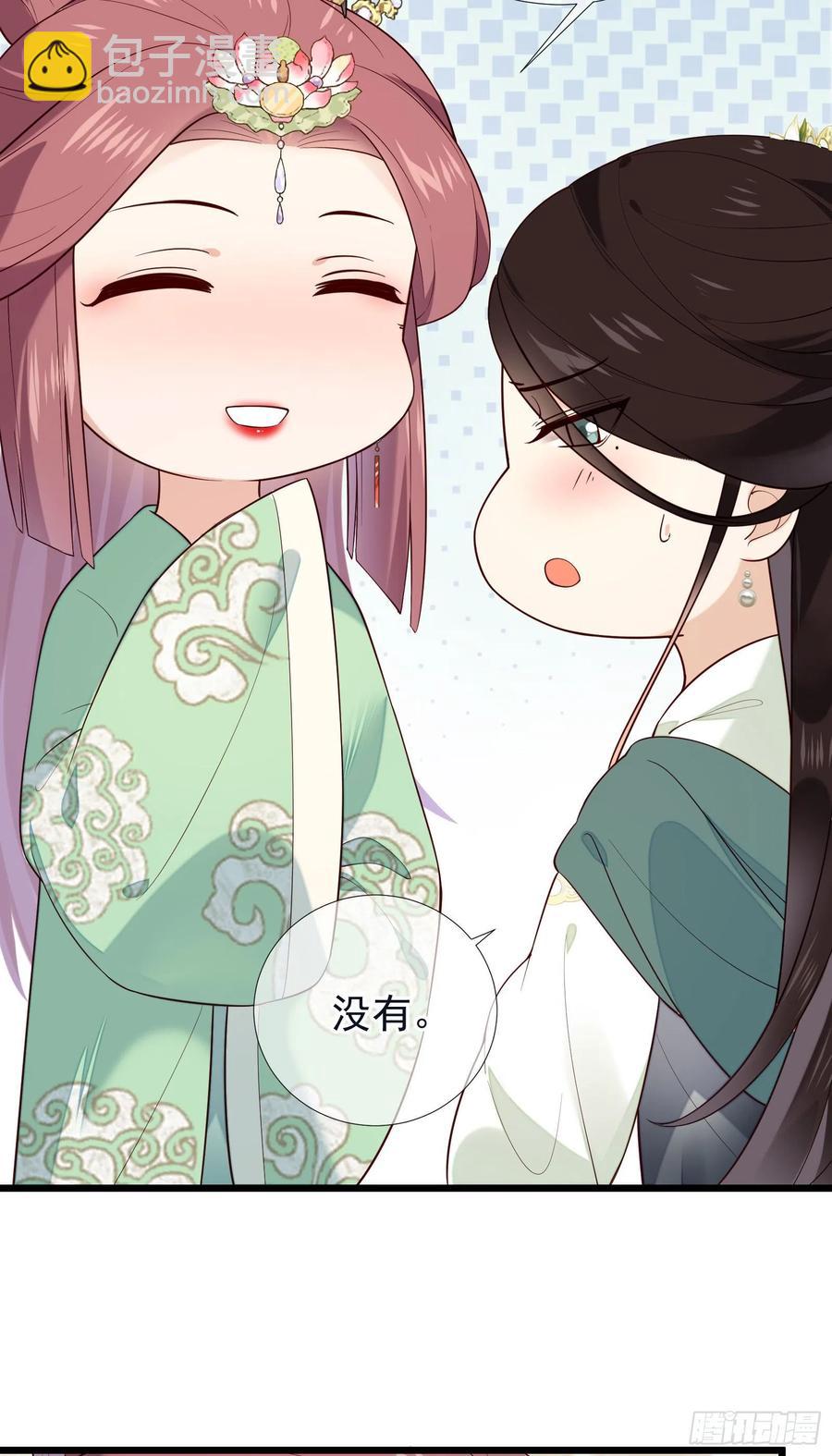 第82话 期待你回应-第84话