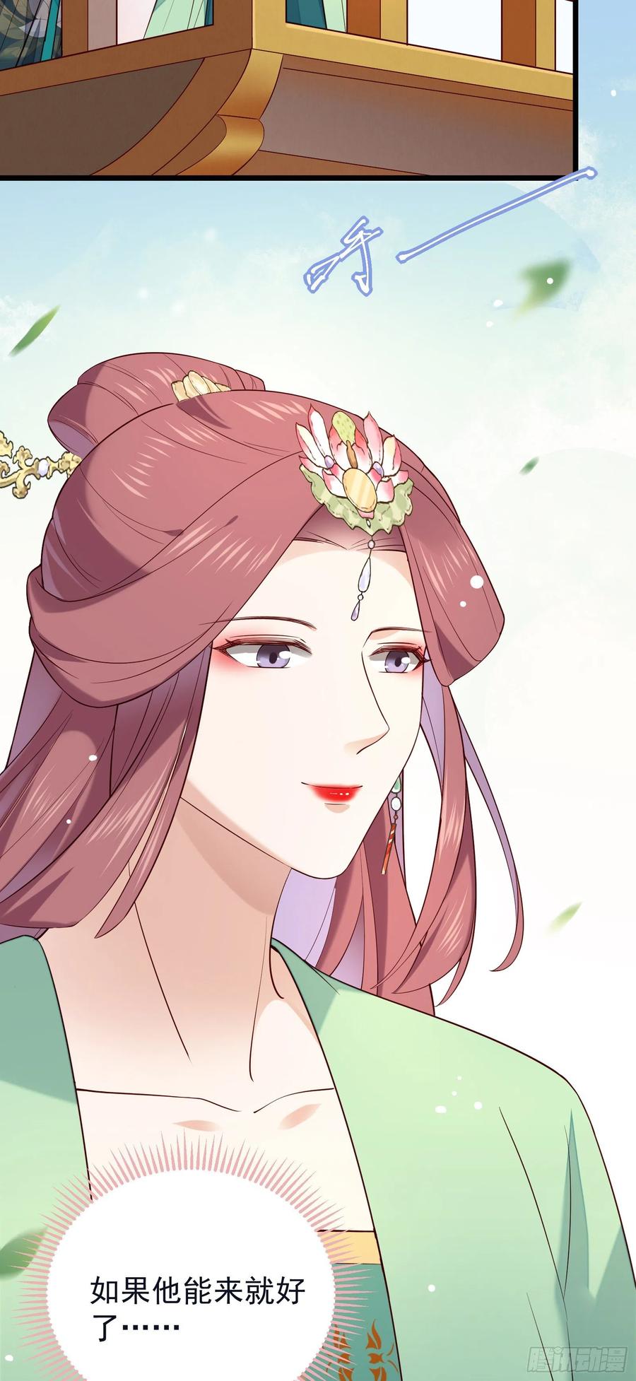 第82话 期待你回应-第84话