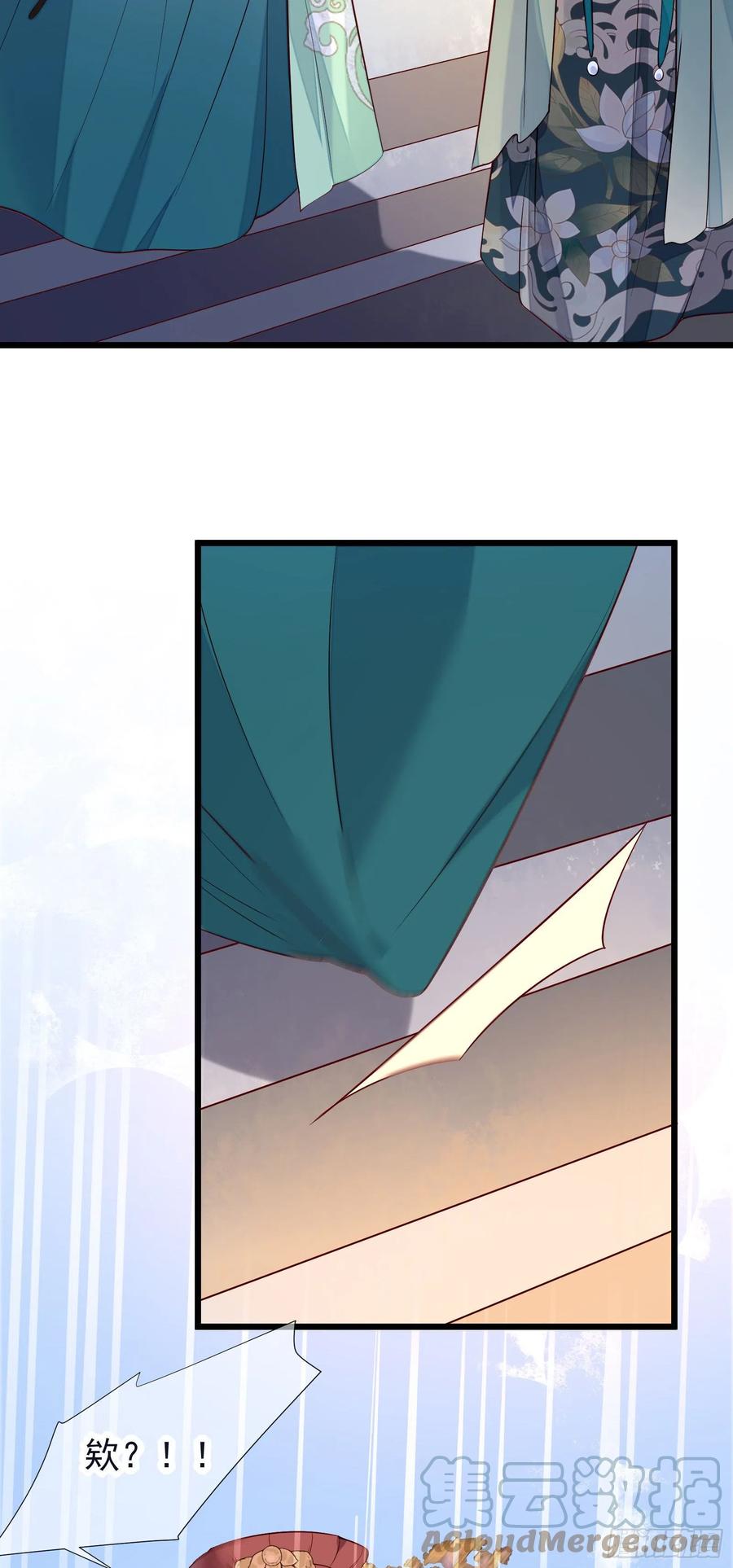 第82话 期待你回应-第84话