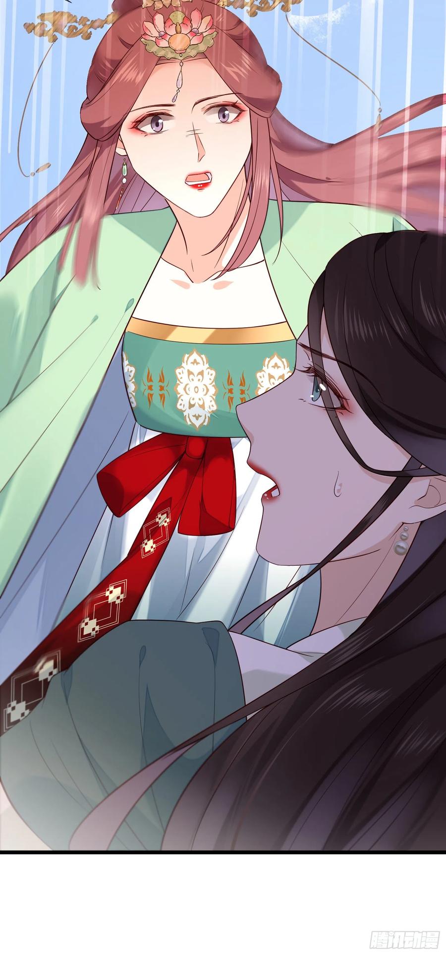 第82话 期待你回应-第84话