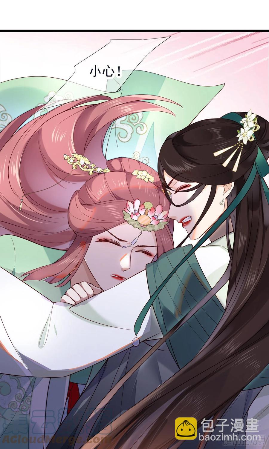 第82话 期待你回应-第84话