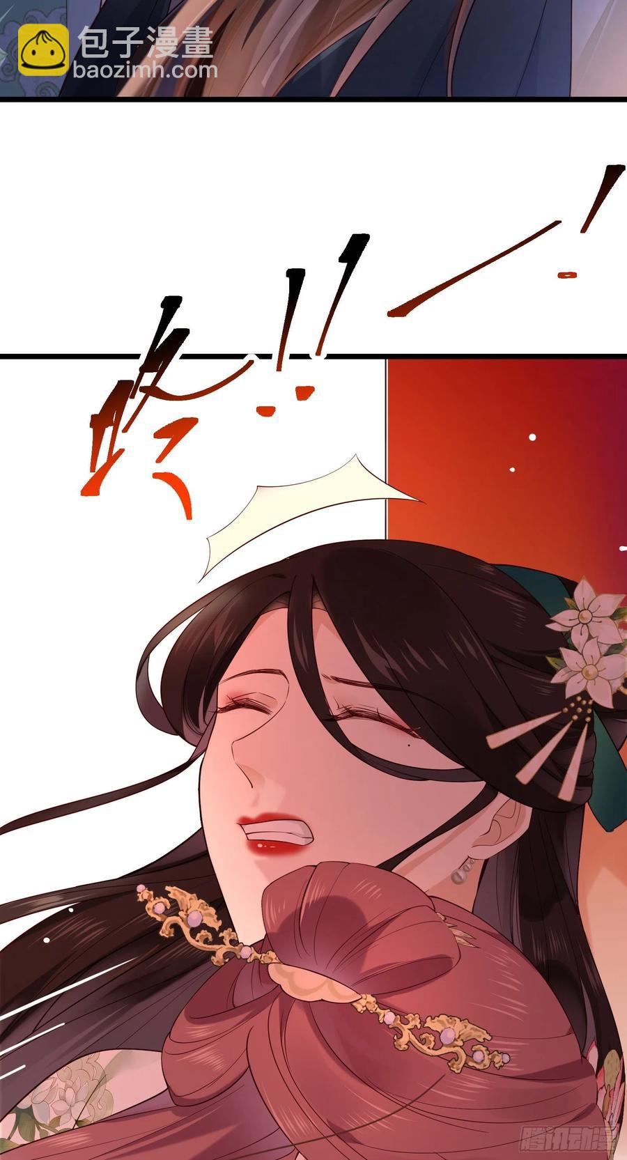 第82话 期待你回应-第84话