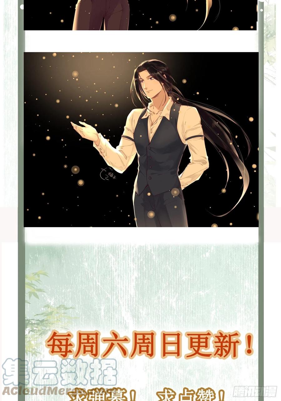 第82话 期待你回应-第84话