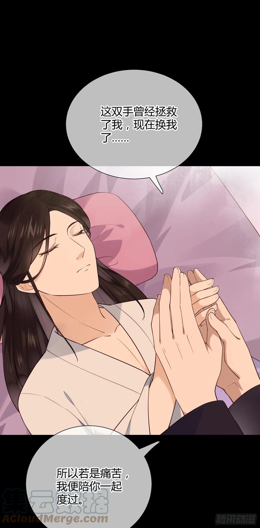 第86话 喜欢的那个女人是谁？-第88话