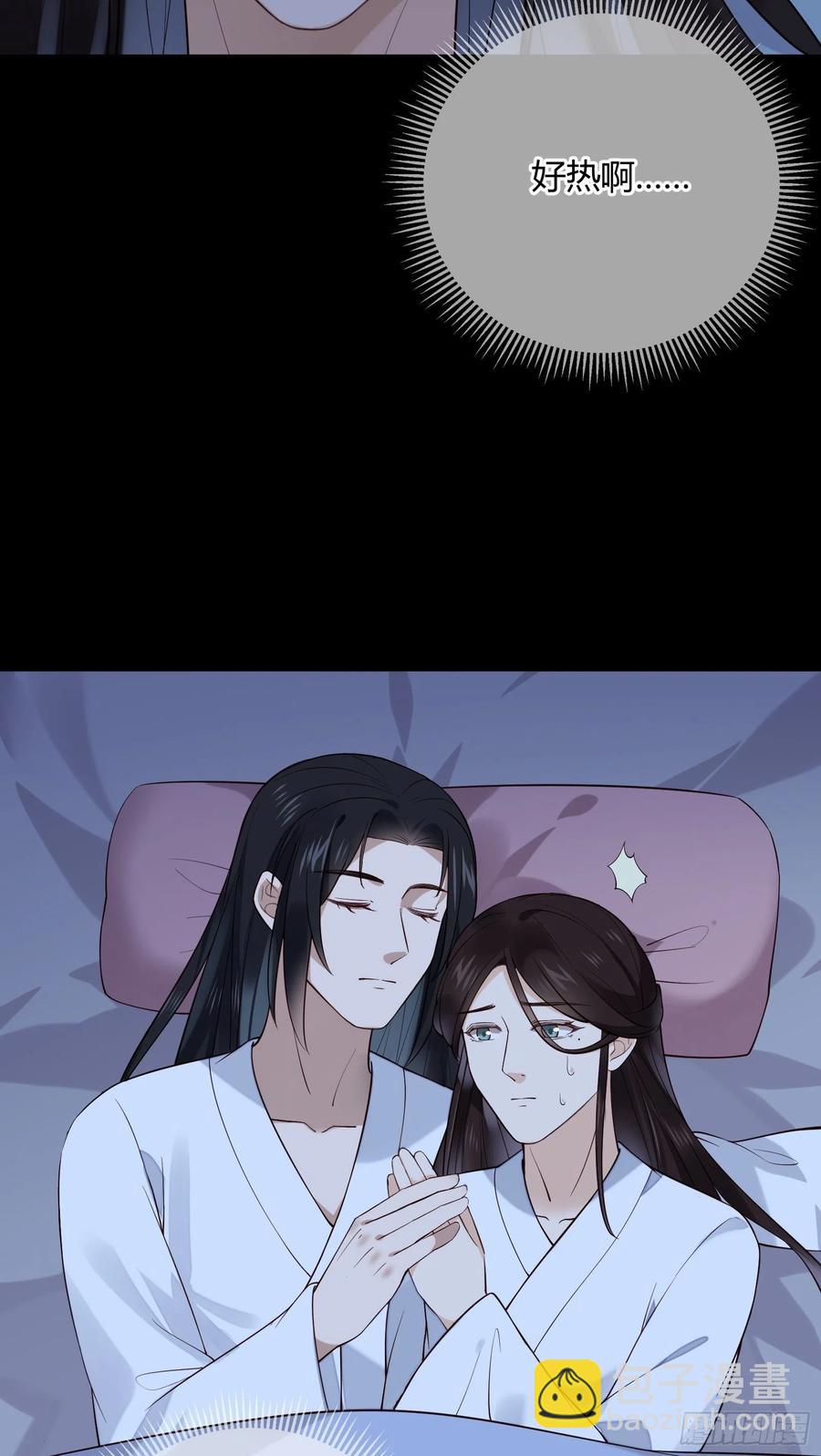 第86话 喜欢的那个女人是谁？-第88话