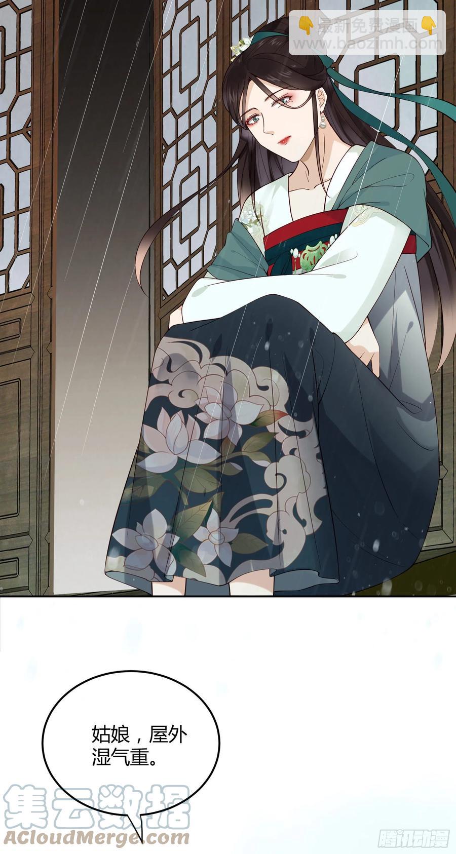 第86话 喜欢的那个女人是谁？-第88话