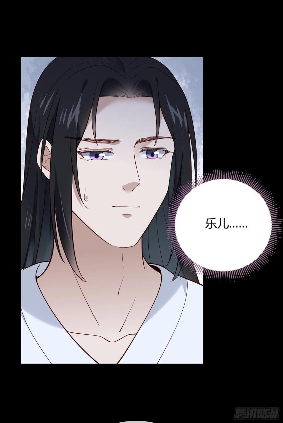 第86话 喜欢的那个女人是谁？-第88话