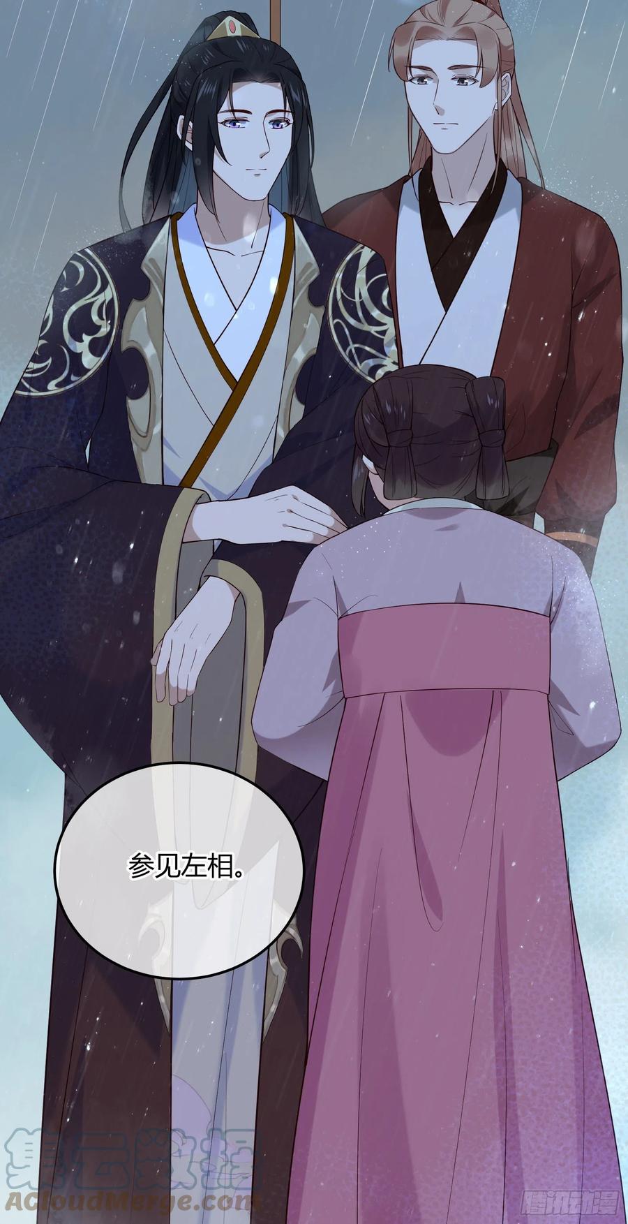 第86话 喜欢的那个女人是谁？-第88话