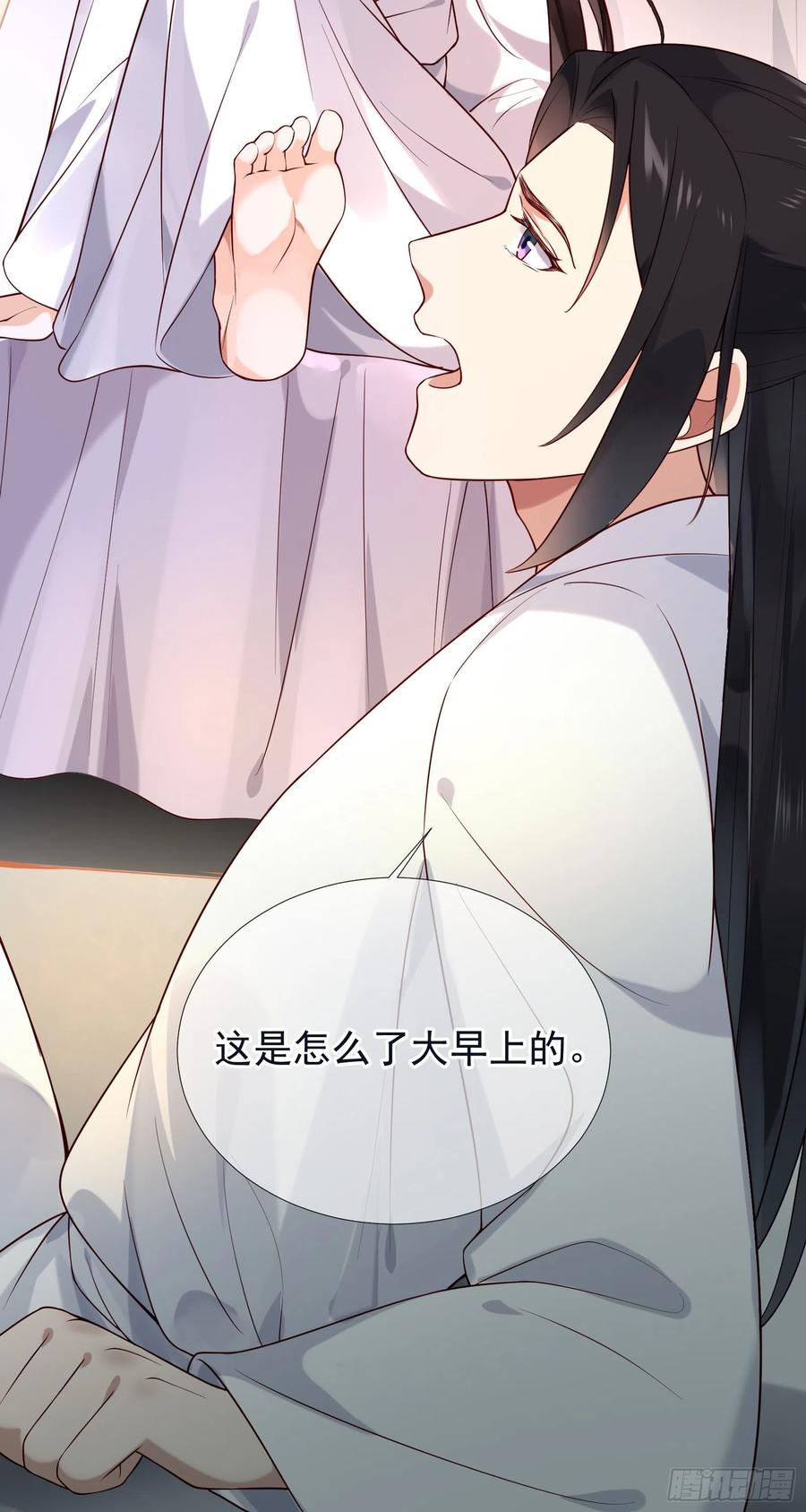 第90话 舍不得了？（活动中）-第92话