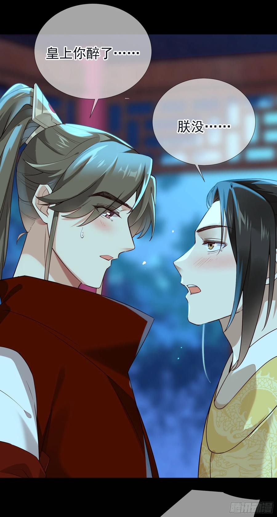 第90话 舍不得了？（活动中）-第92话