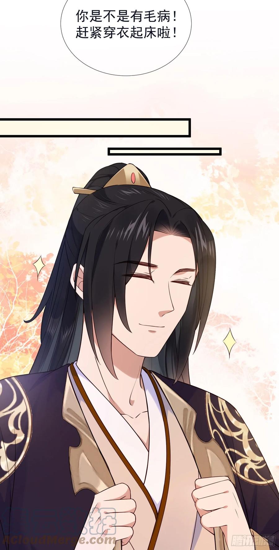 第90话 舍不得了？（活动中）-第92话