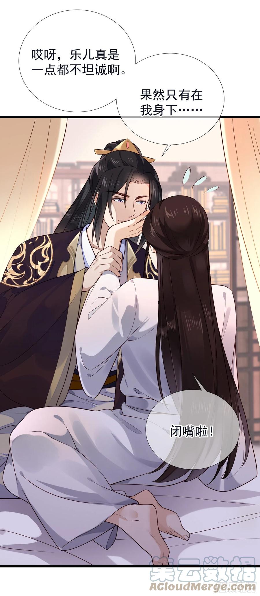 第90话 舍不得了？（活动中）-第92话