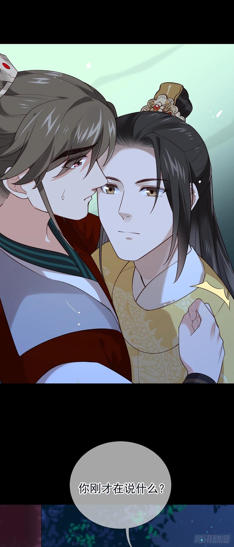 第90话 舍不得了？（活动中）-第92话