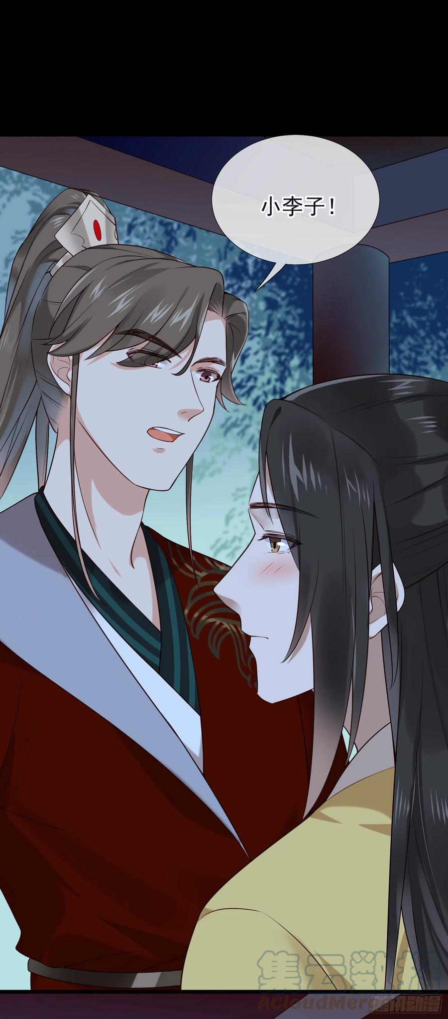 第90话 舍不得了？（活动中）-第92话