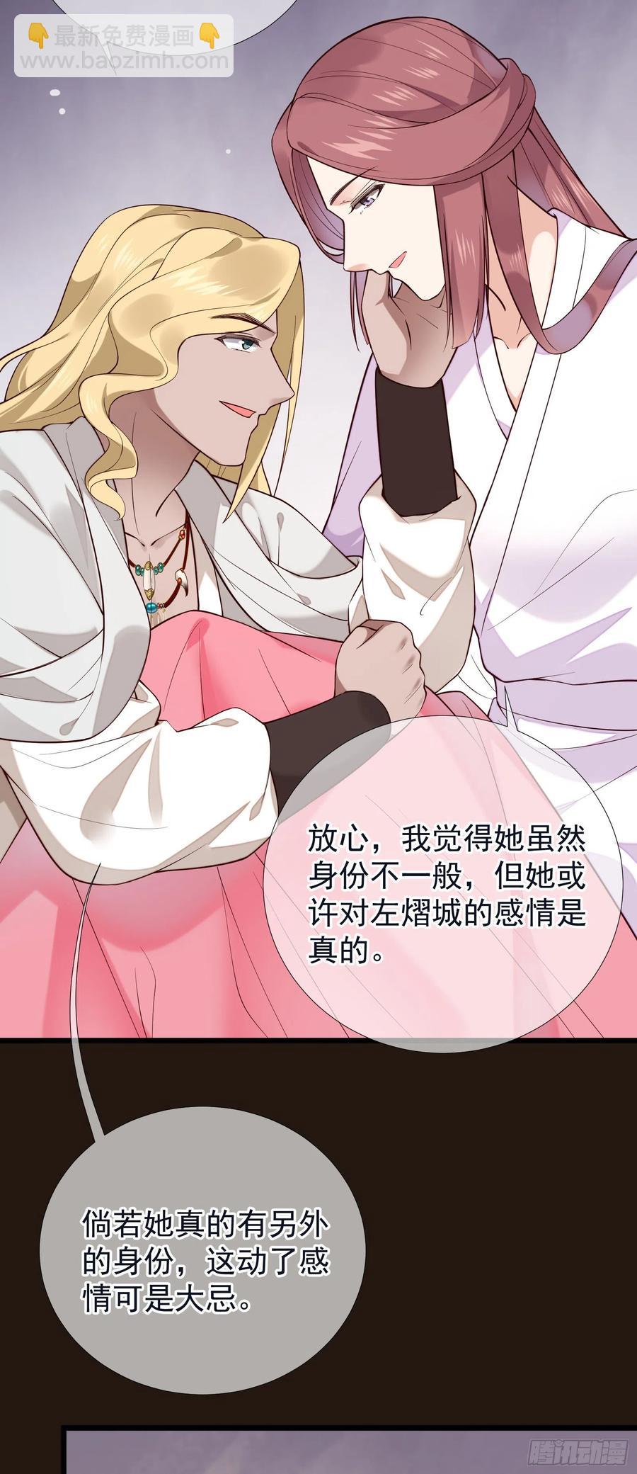 第92话 挑逗-第94话