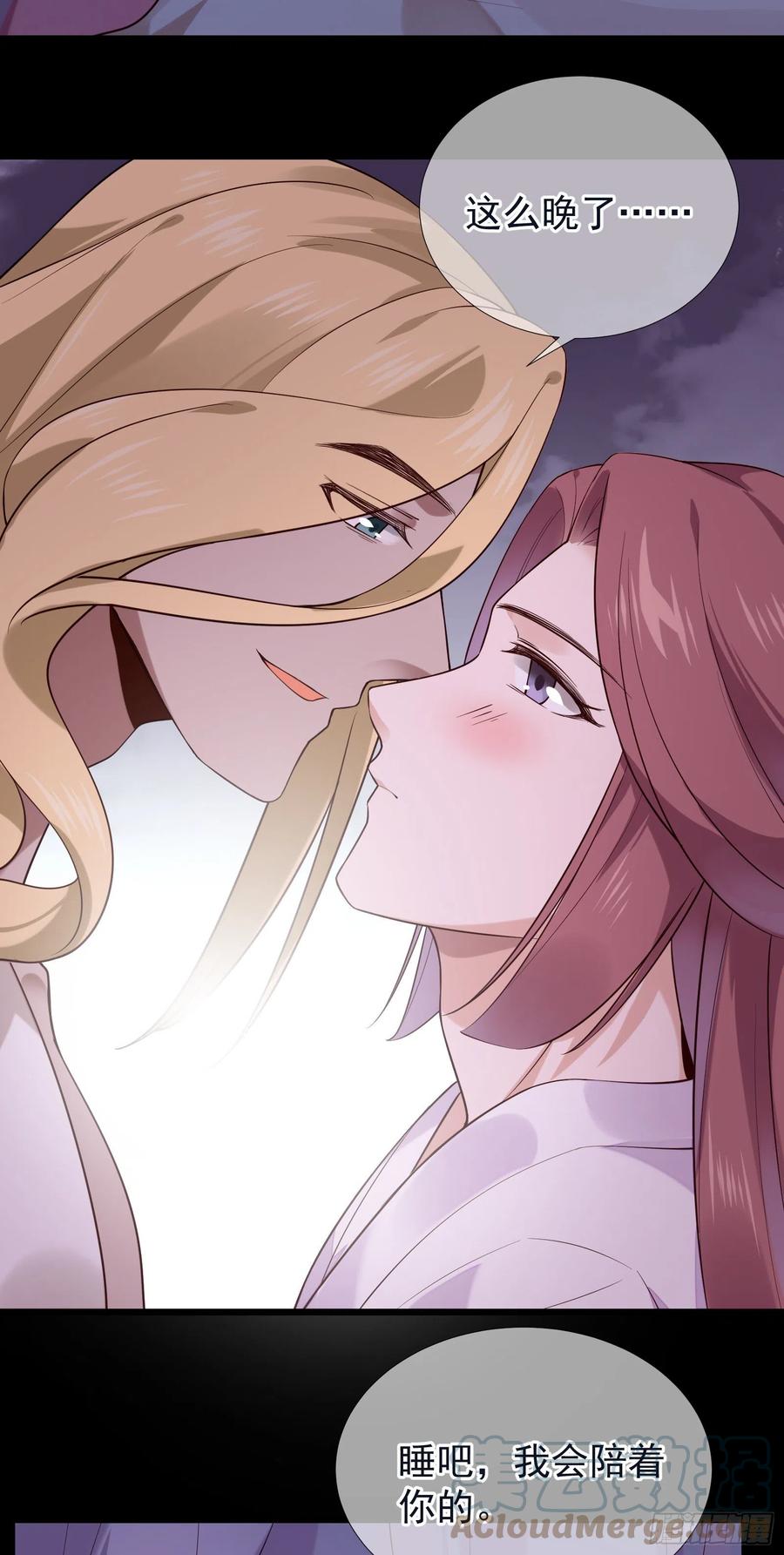 第92话 挑逗-第94话