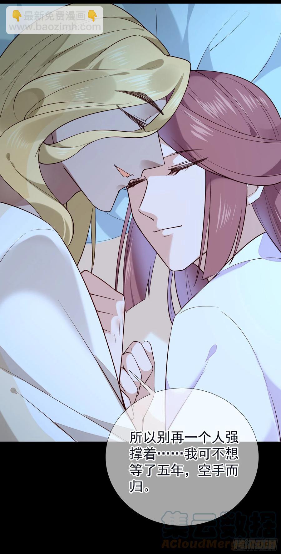 第92话 挑逗-第94话