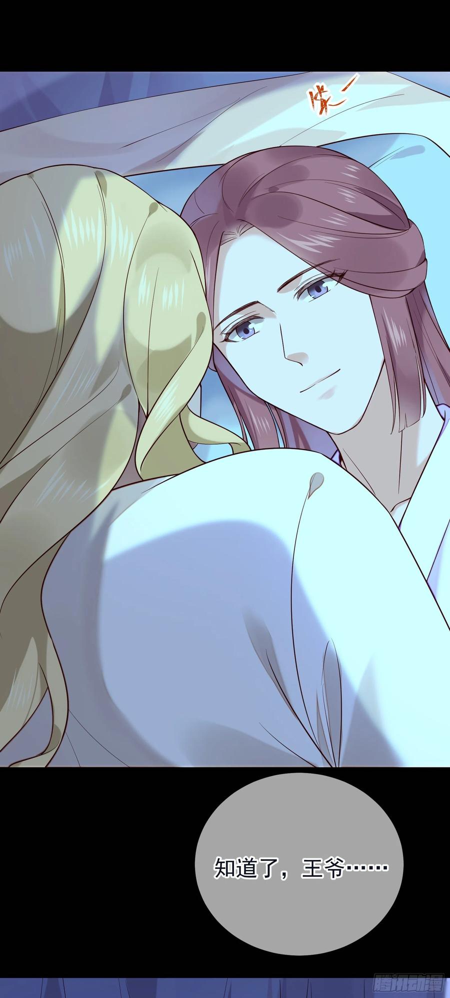 第92话 挑逗-第94话