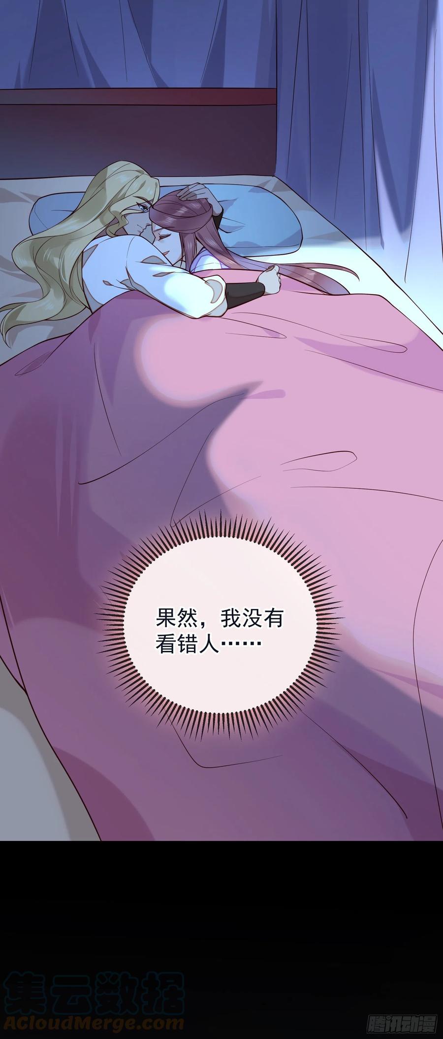 第92话 挑逗-第94话