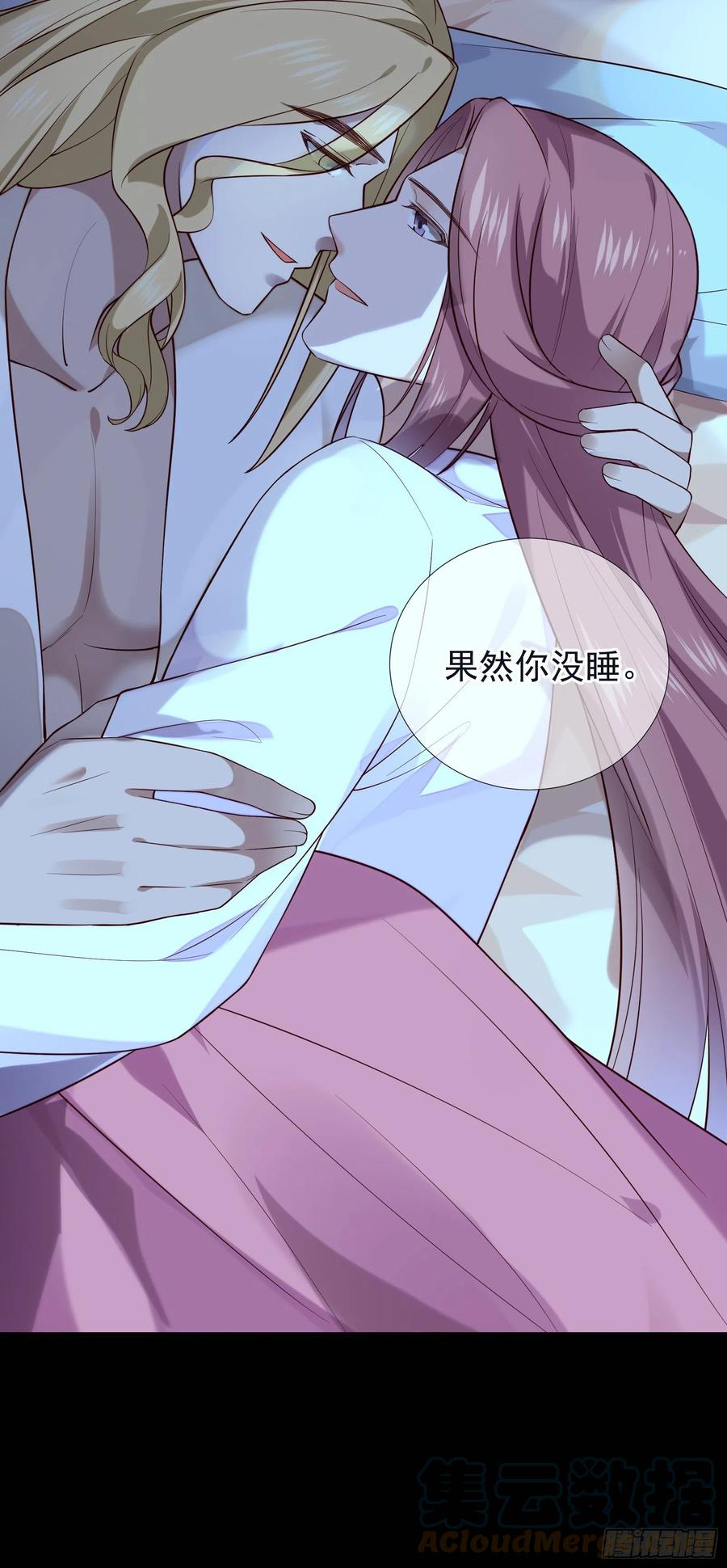 第92话 挑逗-第94话