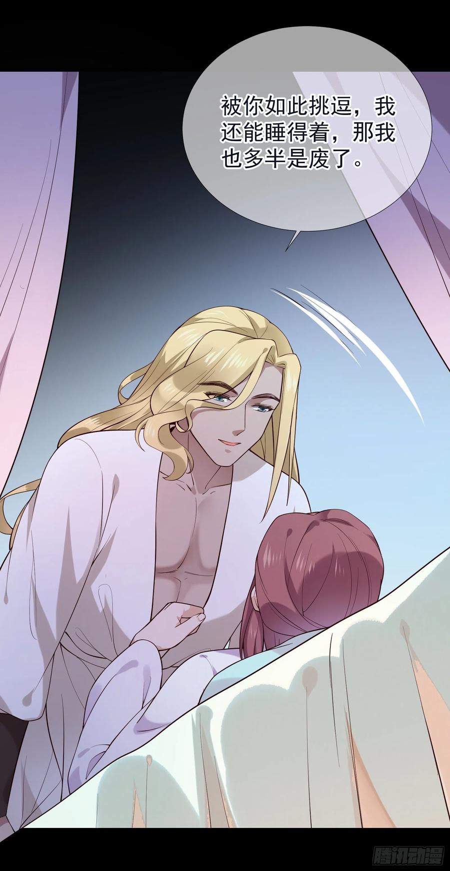 第92话 挑逗-第94话