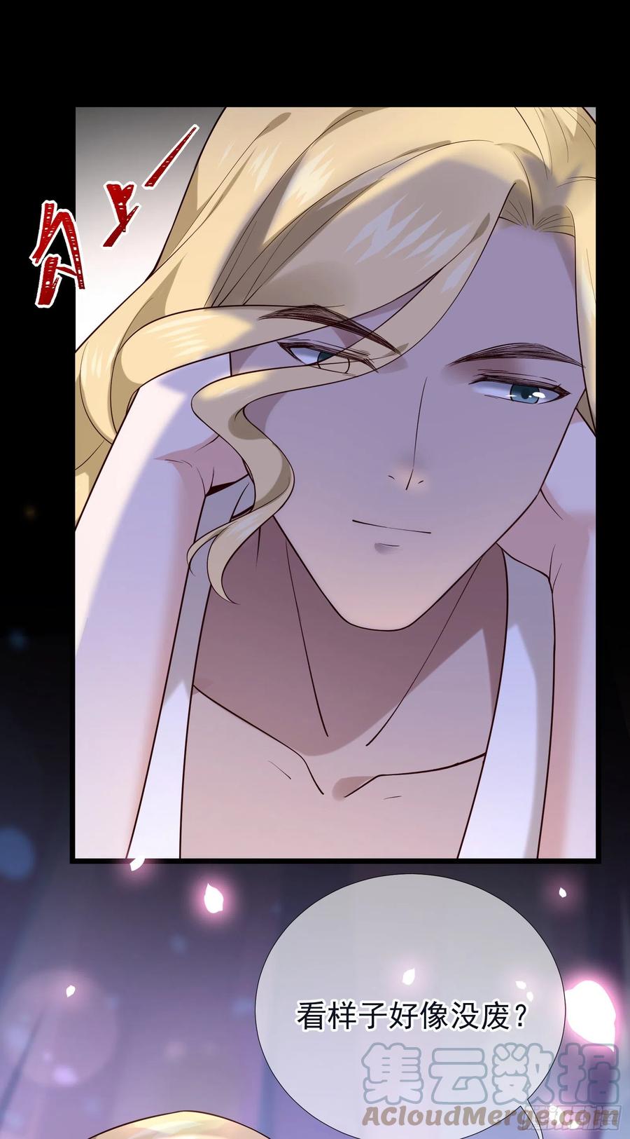 第92话 挑逗-第94话