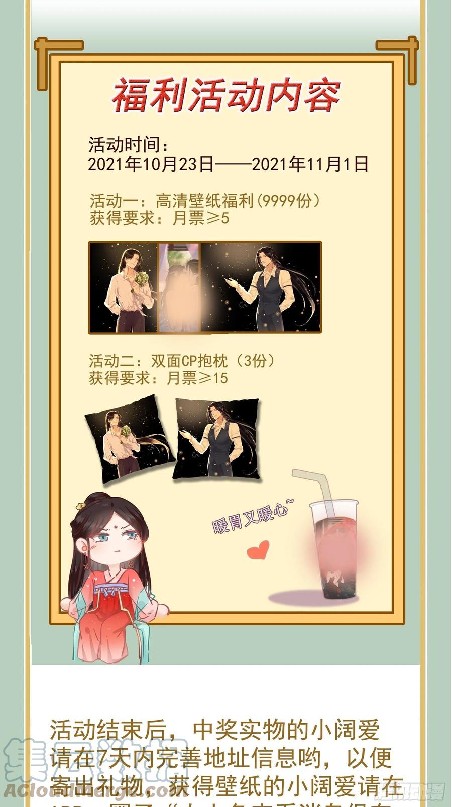 第92话 挑逗-第94话