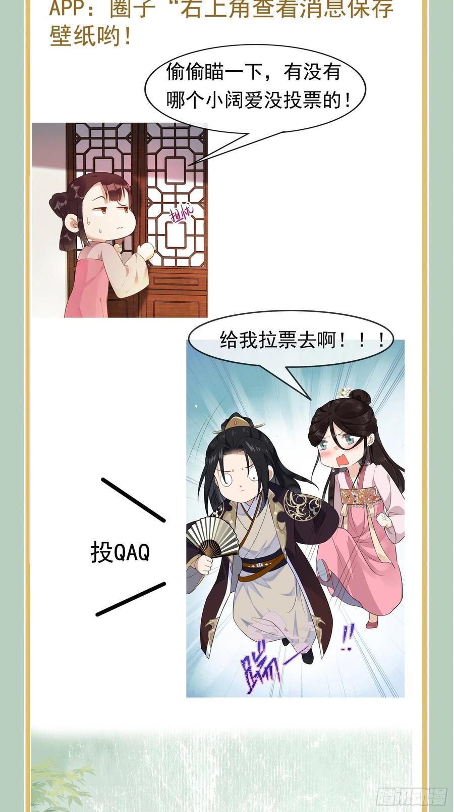 第92话 挑逗-第94话