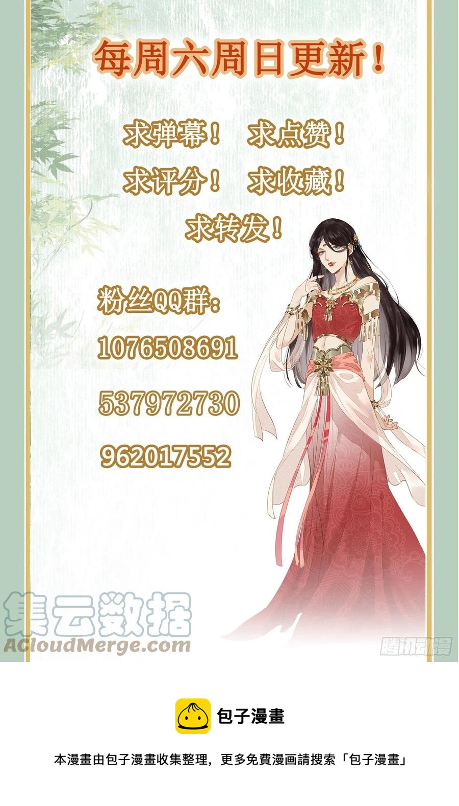 第92话 挑逗-第94话