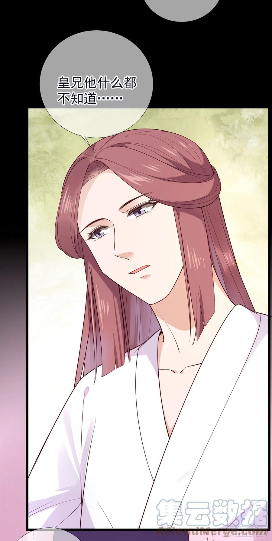 第92话 挑逗-第94话