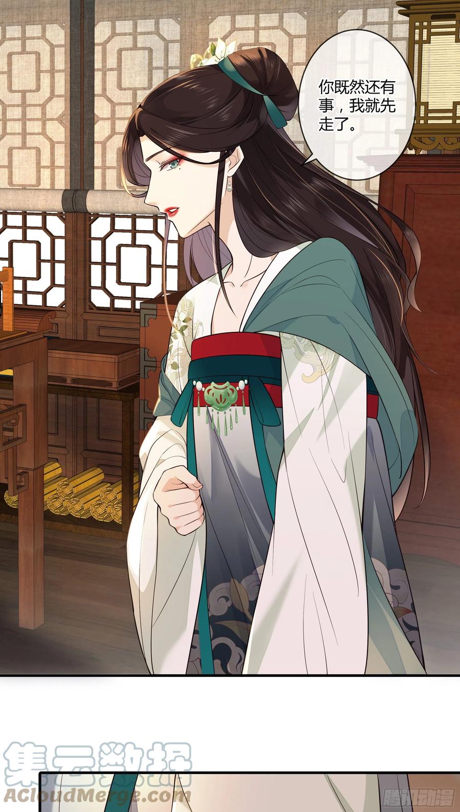 第94话 贴身护着-第96话