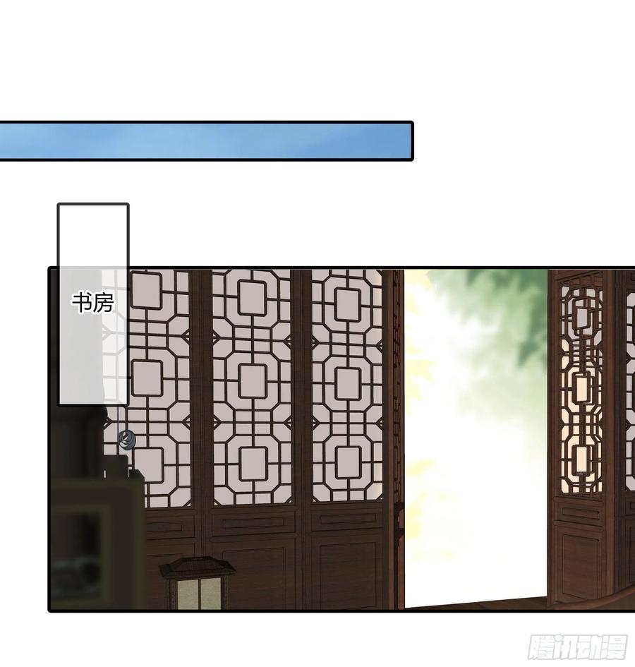 第94话 贴身护着-第96话