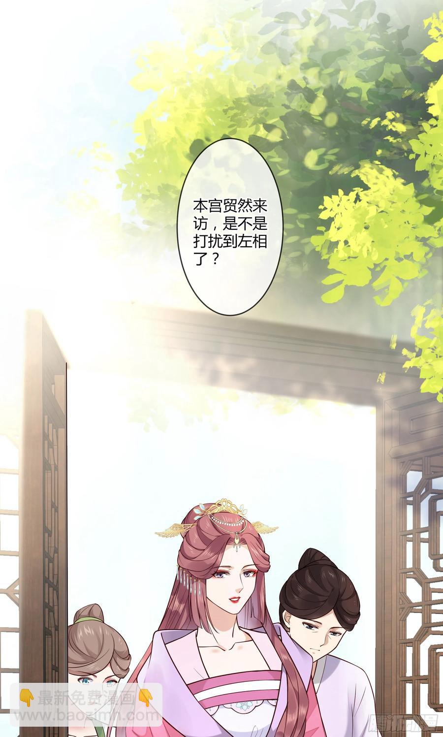 第94话 贴身护着-第96话