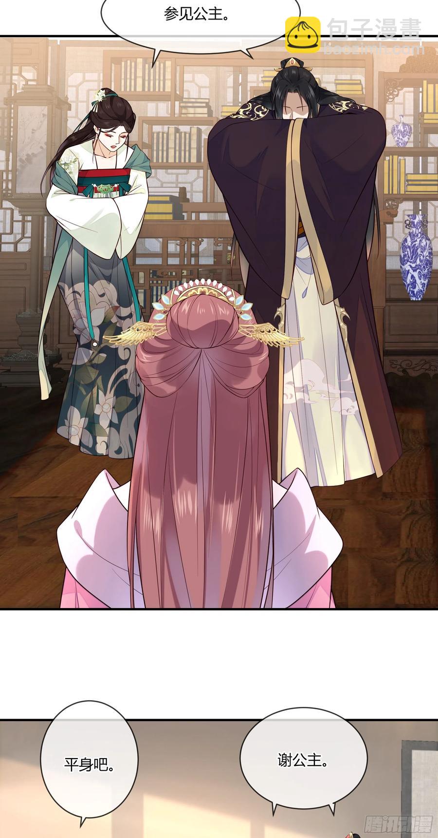 第94话 贴身护着-第96话