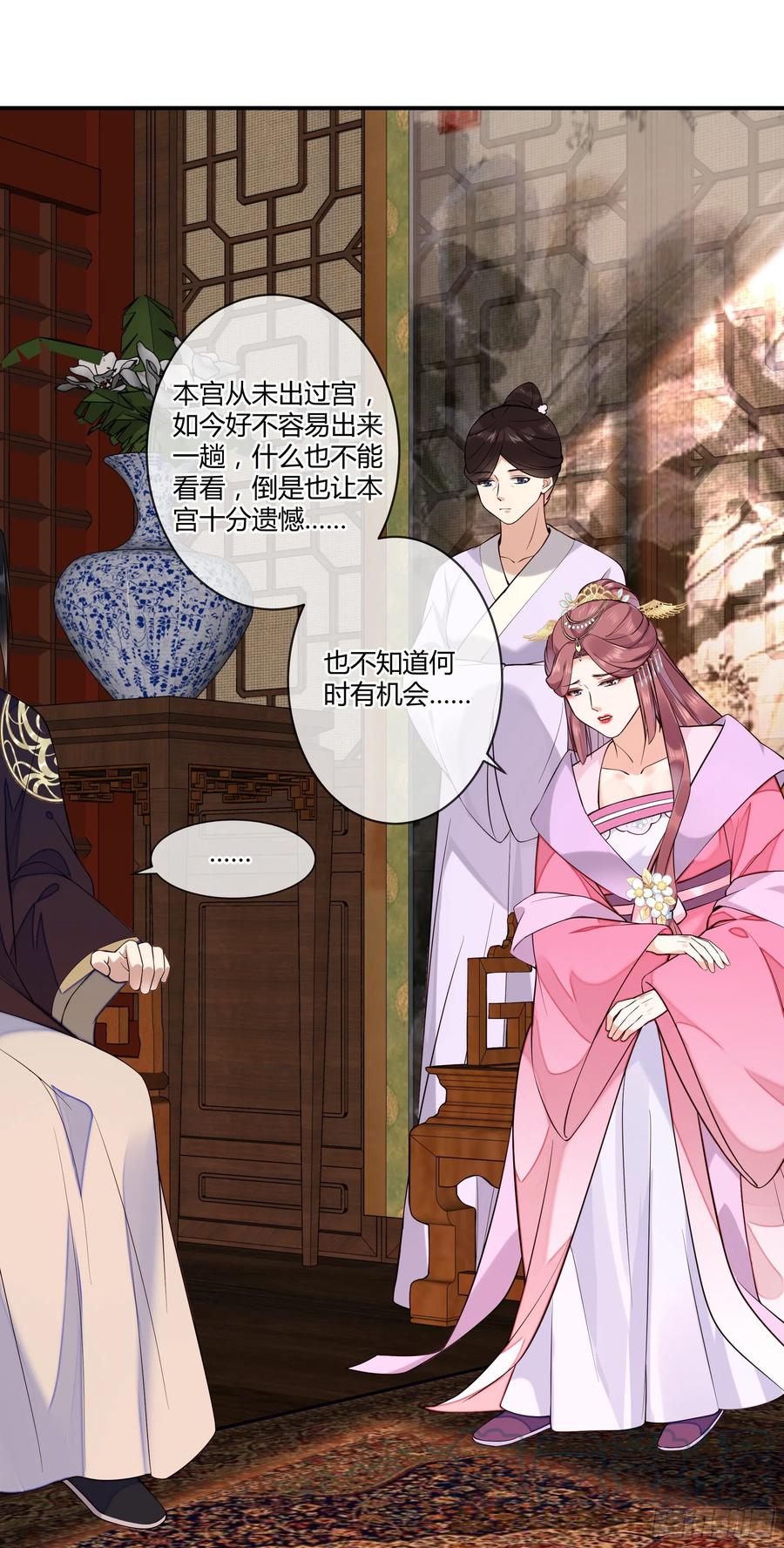 第94话 贴身护着-第96话