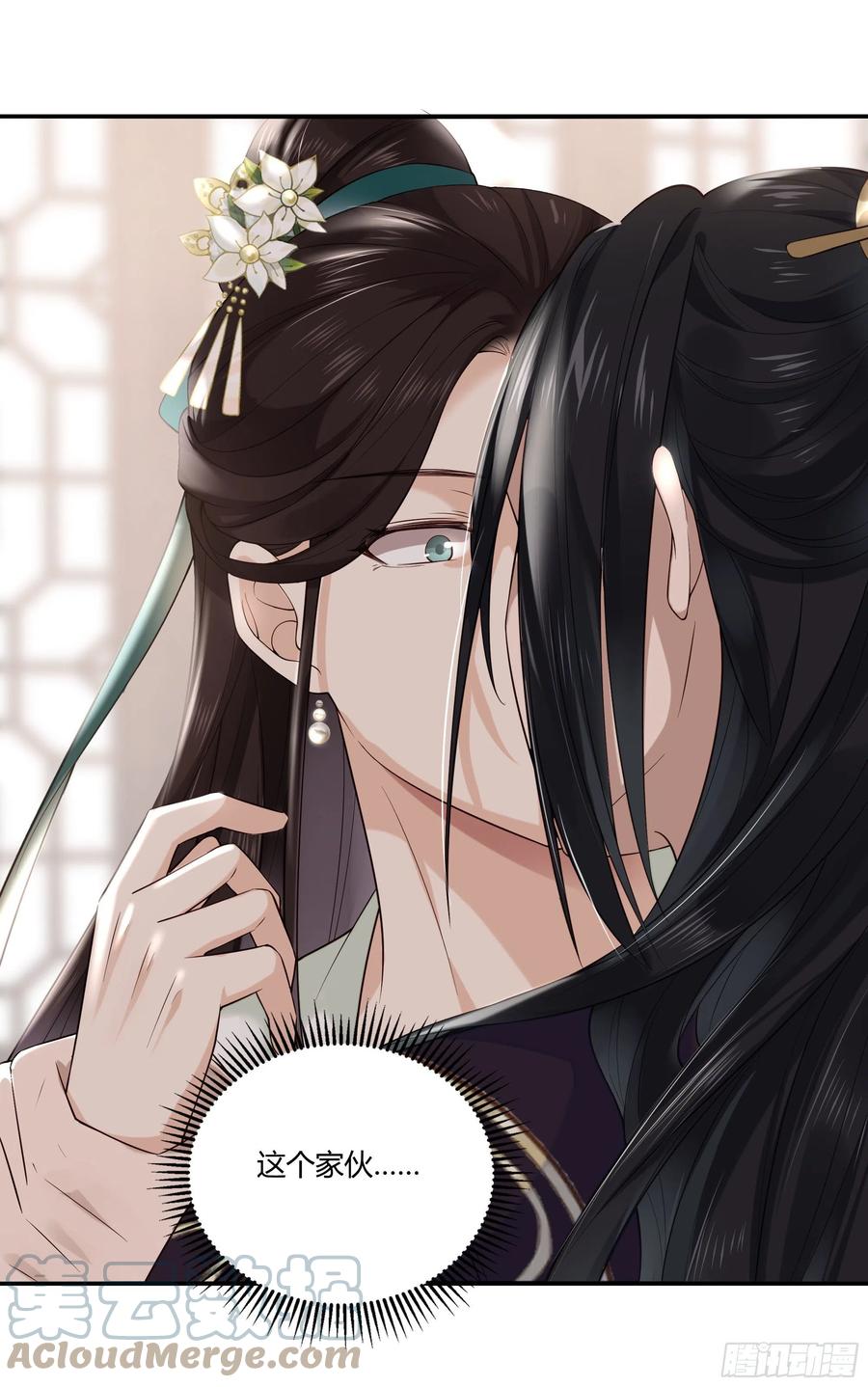 第94话 贴身护着-第96话