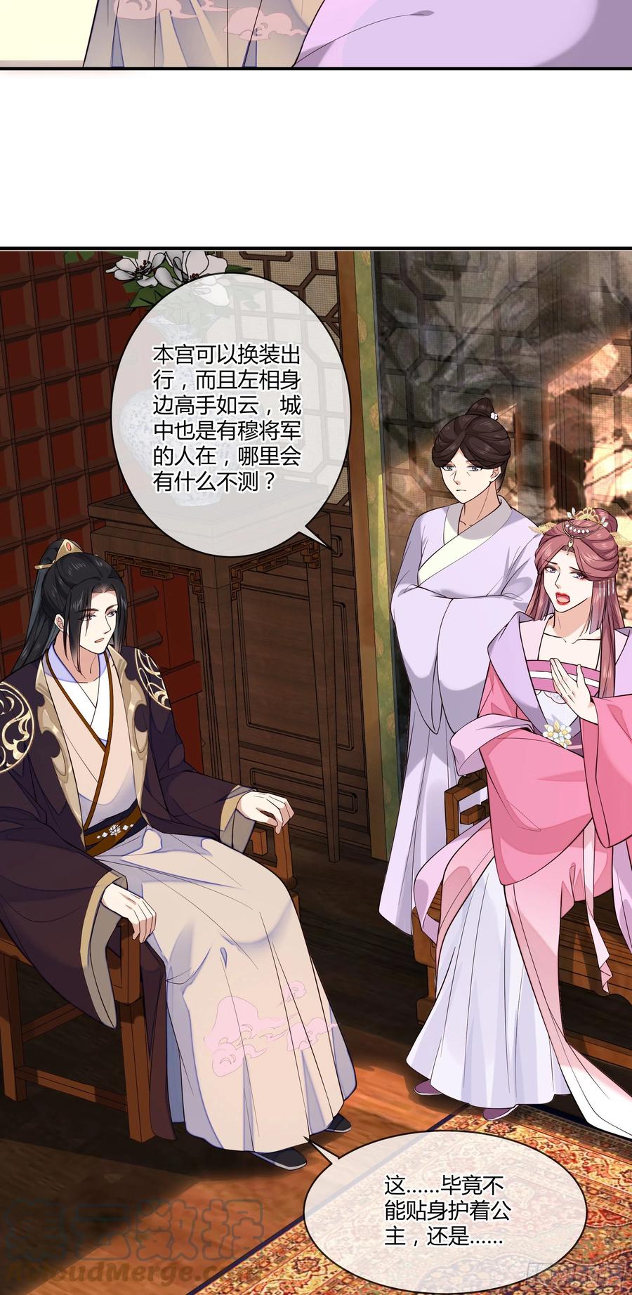 第94话 贴身护着-第96话