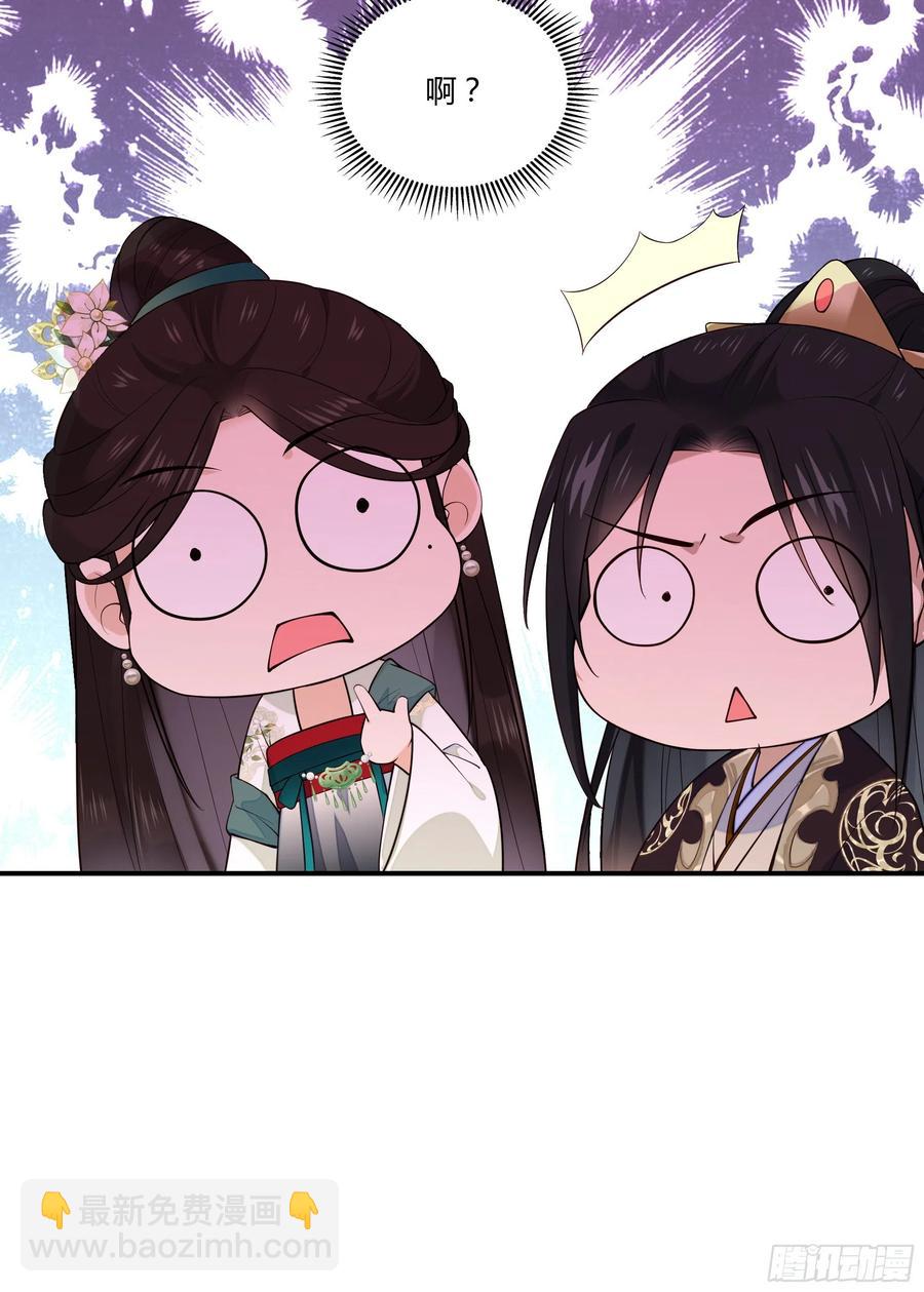 第94话 贴身护着-第96话