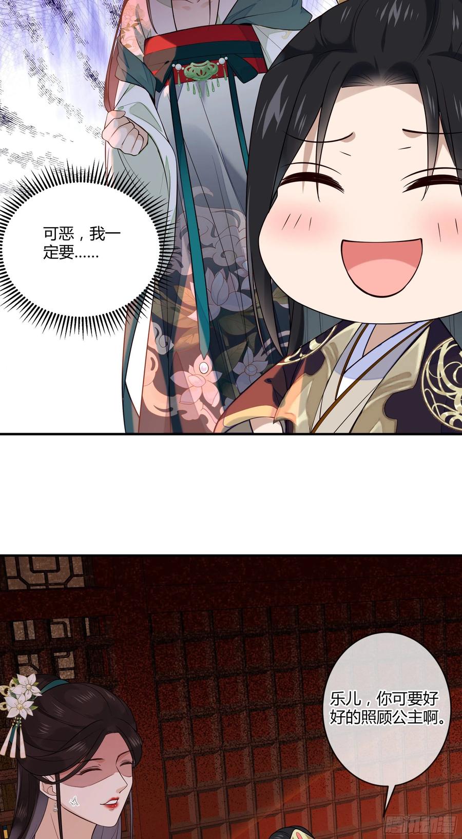 第94话 贴身护着-第96话