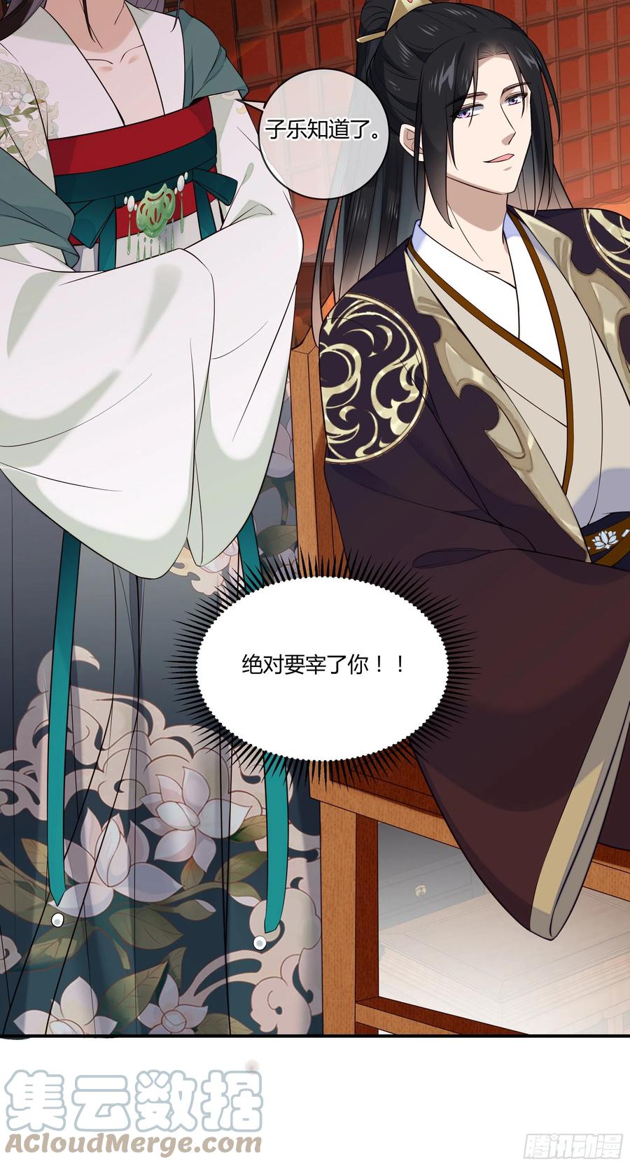 第94话 贴身护着-第96话