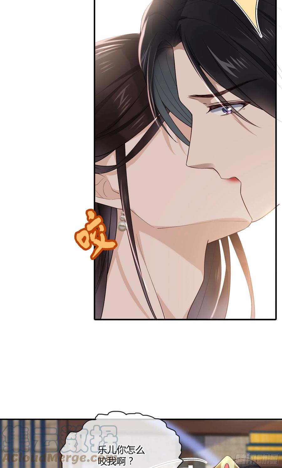 第94话 贴身护着-第96话