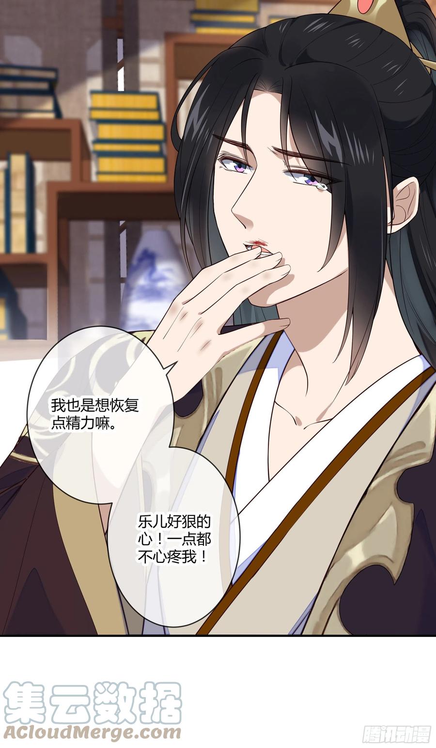 第94话 贴身护着-第96话