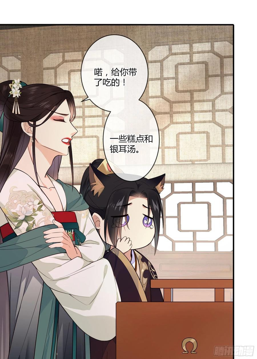 第94话 贴身护着-第96话