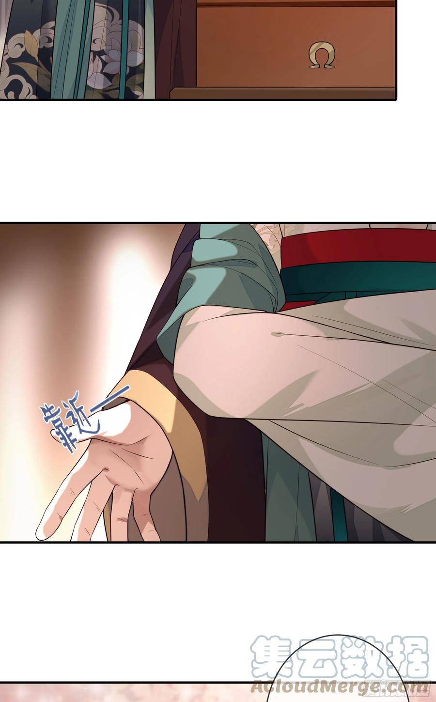 第94话 贴身护着-第96话