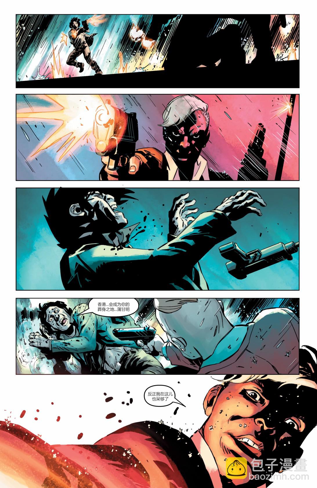 孤島驚魂-成人禮 - 第02卷 - 2