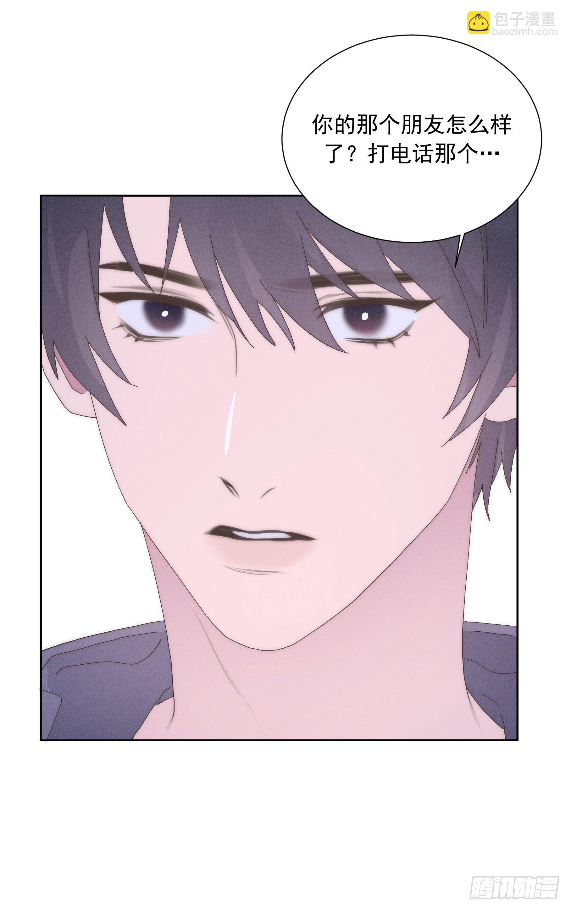 第11颗：决定(1/2)-第14话