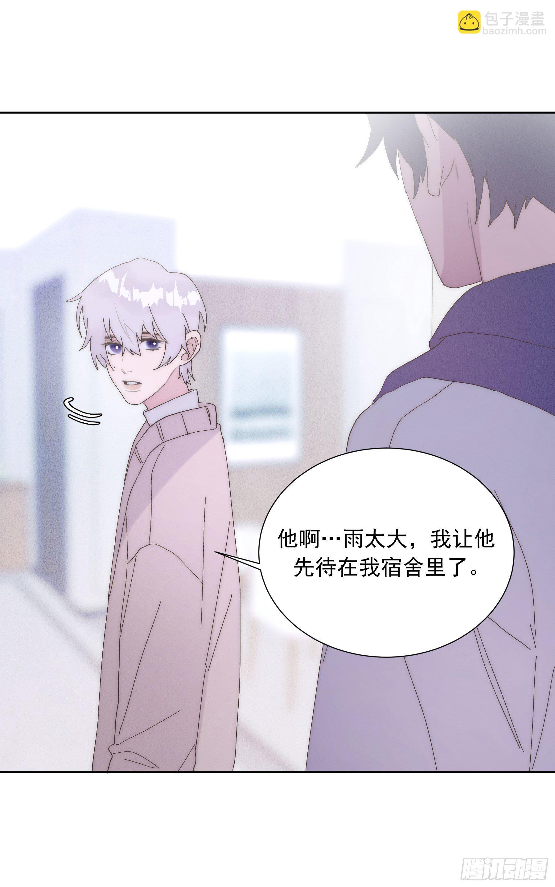 第11颗：决定(1/2)-第14话